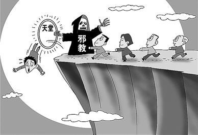 琅琊快报 正觉戒律院就是犯戒大总部 负责的是犯戒的制造和输出 上篇 琅琊阁 内部揭露 正觉 同修会 萧总 萧老板 洗脑诈骗 巨额跨境诈骗 烂尾宫殿 台湾邪教 骗钱敛财 闻课